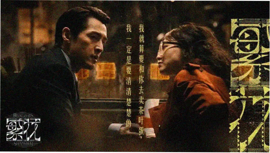 免费理论电影推荐 理论之光