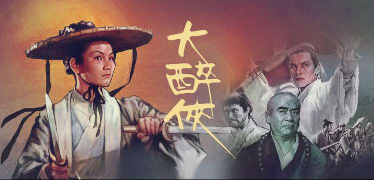 叙事迷宫 免费理论电影