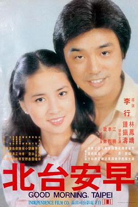 光影诗人 免费理论电影